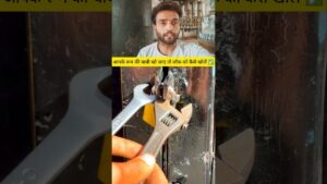 Read more about the article Lost Your Room Key? Unlock Any Lock With This Jugaad Trick! 🔐 #Shorts #shortsfeed #facts #LockHack
