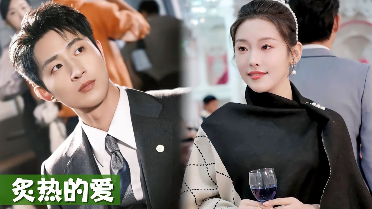 Read more about the article 女孩被渣男戴綠帽子，卻被總裁眷念痴纏，她的愛情來啦🥳#甜寵 #MiniDrama #精彩大陸短劇