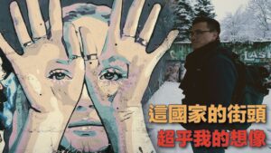Read more about the article 歐洲最被忽略的寶藏國家 |  我走進一座有三種宗教共存的城市 | 和在地人來場內行之旅@funkytours_experiences