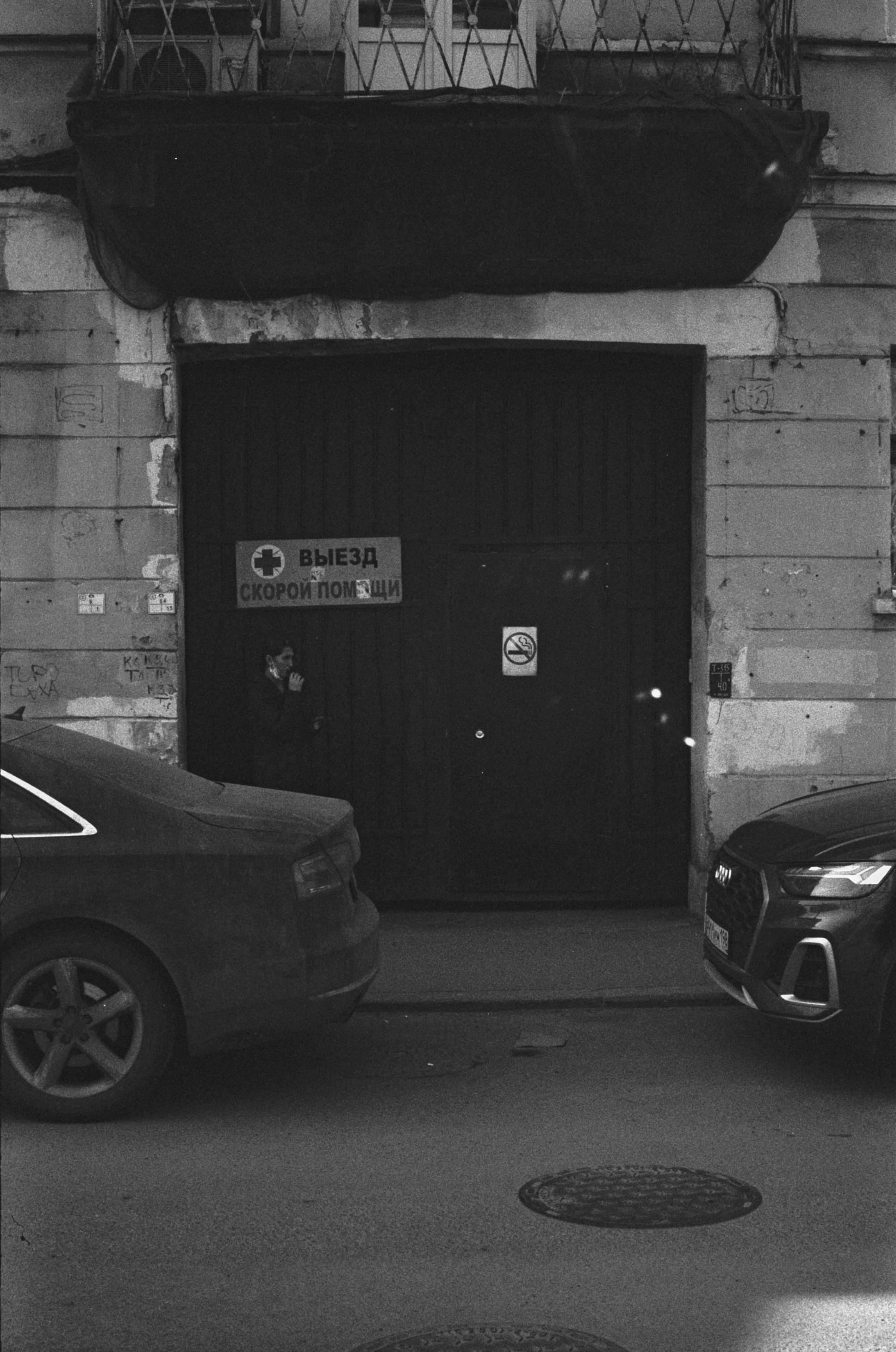 Routine Maintenance Tips to Keep Your Garage Entry Door Secure Year-Round